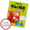 노인실버체조 이미지