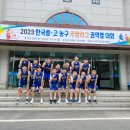 문화중학교 이미지