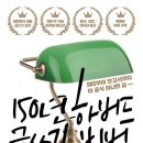 도서출판 비법