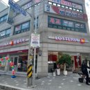 롯데리아오산궐동점