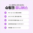 링크유니버스 이미지