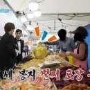 영양시장 이미지