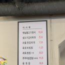 성북농장 네이버블로그