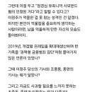 이정주 기자에게 일침 날리는 김경록pb 이미지