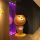 토악