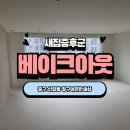 (주)클라헬스케어 이미지