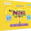 에벤에셀통상 이미지