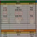 터미널정류장 이미지