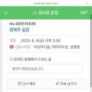 명진매점 이미지