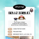 서수희스파르타수학학원