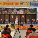 억지춘양시장 이미지