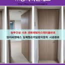 양지건설(주) 이미지