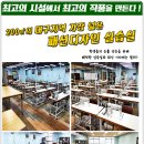영광옷수선