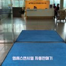 한국화학융합시험연구원 용인청사 네이버블로그
