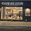 까페사랑 | [국내/서초] 밀푀유 맛집 등극! 서초동카페 <카페 드 리옹 사랑의교회점> 솔직 후기