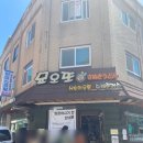 방배로28길 40 (2) 이미지