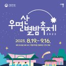 우면산3-19 이미지