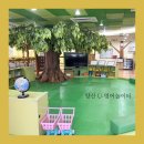 양산주민편익시설 U-영어놀이터 | 양산 주민편익시설 | U-영어 놀이터 | 무료 이용 양산 아이랑 가볼 만한 곳