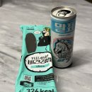다이어터의 일주일 blog (feat. 마력에베레스트, 성심당 그리고 임영웅)