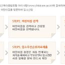 하단어린이집 이미지