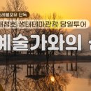 포유트래블 이미지