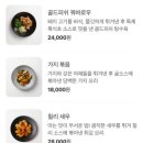 얌차 이미지