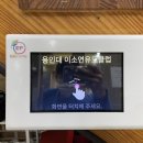 용인대 이소연 유도클럽 이미지