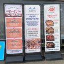 통나무식당 | 안면도 게국지 &lt;딴뚝 통나무집 식당&gt; 솔직 이용 후기