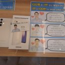 세교폰 네이버블로그