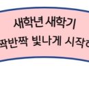 효경석사태권도 이미지