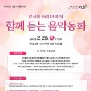 앙상블 포레 이미지