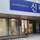 커튼명가창헌터더글라스 이미지