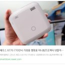 제우스 PC | 가성비 휴대용 미니 빔프로젝터 추천 제우스 X770 기대 이상!