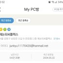 플렉스피씨 이미지