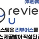 주식회사 위드해피 이미지