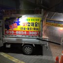 옥돌구이통닭 이미지