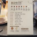 두끼 - 양천구 목동동로 293 | 두끼