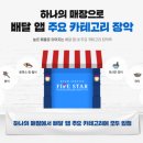 (주)트리플에이컴퍼니 이미지