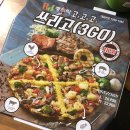 뽕뜨락피자 (중화점) 이미지