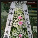 국화원전문장례식장영대병원 이미지