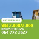 뉴월드부동산공인중개사사무소 이미지