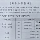 유성구종합사회복지관 | [수영장 #22] 대전 유성구종합사회복지관 자유수영