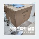 아폴로 메디칼 이미지