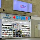 함박약국 이미지