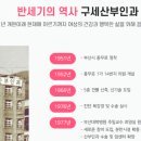 구세 | 부산 구세산부인과 방문 후기｜진료부터 분위기까지 솔직 리뷰