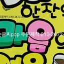 국민은행(동천동지점) 이미지