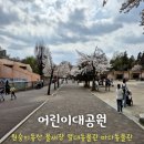 구의사거리.광진소방서앞 이미지