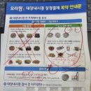 커피대장 - 동작구 상도로15길 51 | 대장내시경 후기