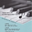 로뎀음악학원 이미지