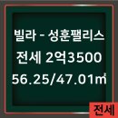 성훈 공인중개사사무소 이미지